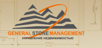 General Stone Management